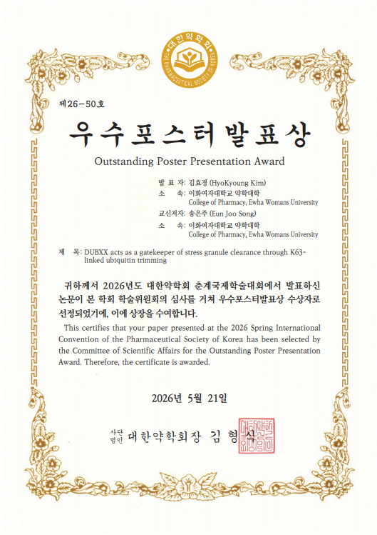 스크린샷-2026-08-04-141918.png